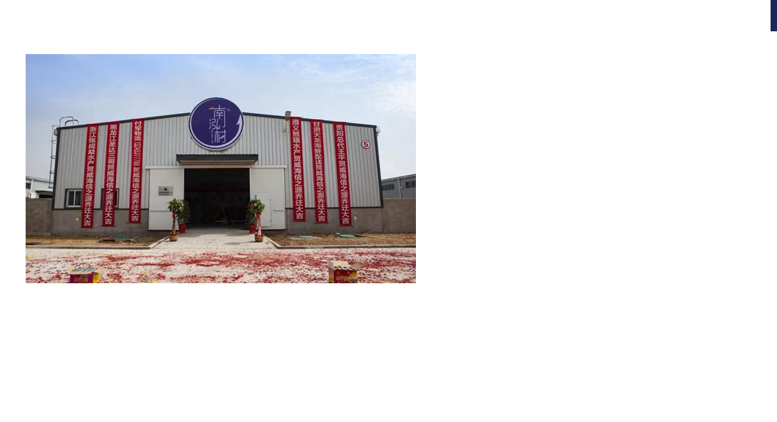 公司简介(图1)